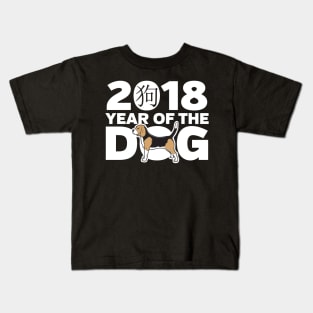 Beagle Year of the Dog Kids T-Shirt